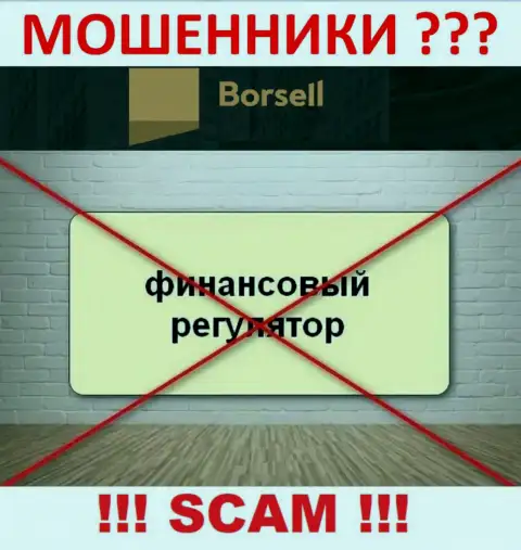 На веб-сервисе кидал Borsell Вы не найдете сведений о их регуляторе, его просто НЕТ !!!