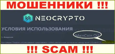 Не ведитесь на сведения о существовании юридического лица, NeoCrypto - MainCoin OÜ, все равно лишат денег