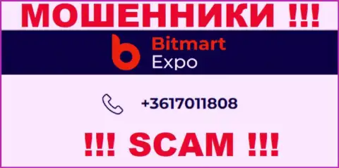 В арсенале у интернет-ворюг из организации Bitmart Expo припасен не один номер телефона