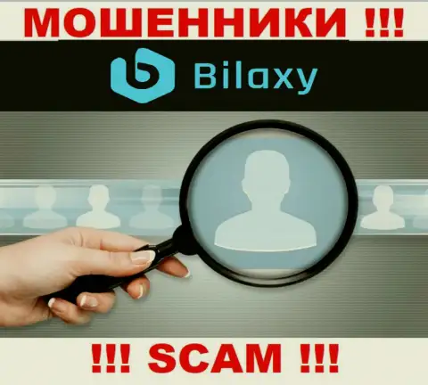 Если названивают из организации Bilaxy Com, то шлите их как можно дальше