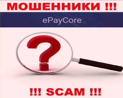 Лохотронщики E Pay Core не распространяют адрес регистрации организации - это АФЕРИСТЫ !!!