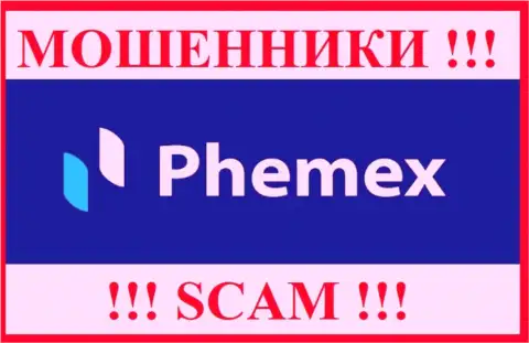 PhemEX Com - это ВОР !!! SCAM !!!