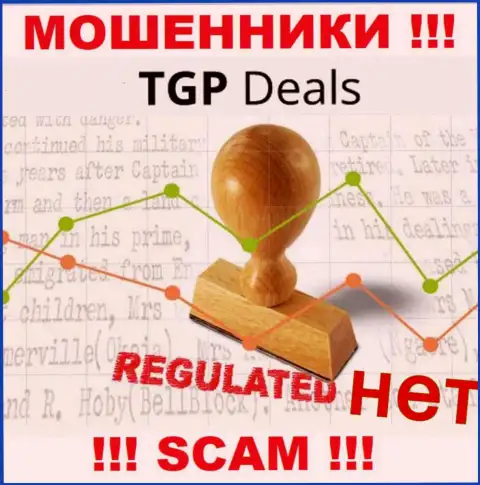 ТГПДеалс не регулируется ни одним регулятором - свободно крадут деньги !!!