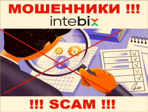 Регулятора у компании Intebix Kz НЕТ !!! Не доверяйте указанным мошенникам депозиты !!!