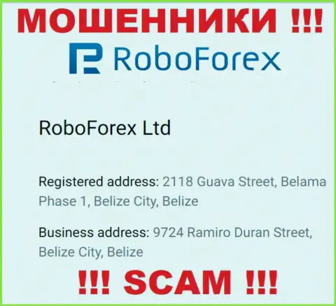 Не советуем работать, с такого рода жуликами, как контора RoboForex, ведь сидят себе они в оффшоре - 2118 Guava Street, Belama Phase 1, Belize City, Belize