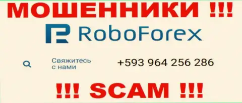 МОШЕННИКИ из конторы RoboForex в поиске новых жертв, звонят с различных номеров телефона