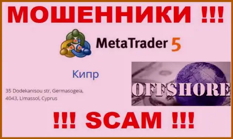 Cyprus - именно здесь, в оффшоре, зарегистрированы обманщики MetaTrader5 Com