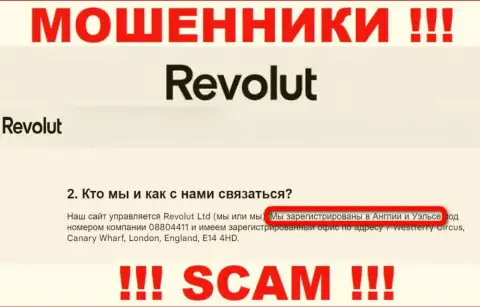 Revolut не хотят нести ответственность за свои противозаконные комбинации, именно поэтому информация о юрисдикции фейковая