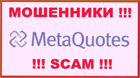 MetaQuotes Net - это ВОР ! СКАМ !!!