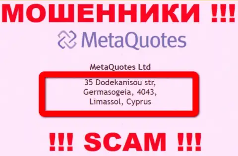 С конторой MetaQuotes связываться НЕ СТОИТ - скрываются в офшорной зоне на территории - Cyprus