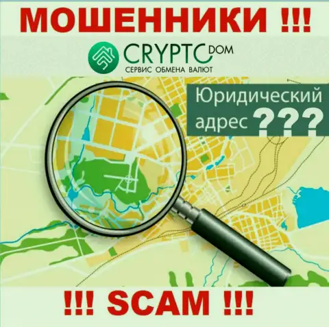В компании Крипто-Дом Ком беспрепятственно крадут вложенные деньги, скрывая сведения касательно юрисдикции