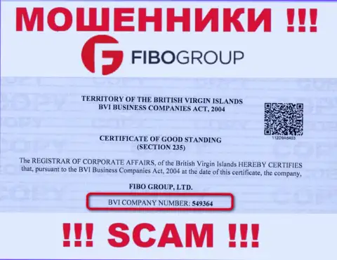 На сайте аферистов Fibo Group размещен этот рег. номер указанной конторе: 549364