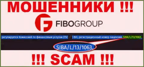 Помните, Fibo Group - это циничные мошенники, а лицензии на осуществление деятельности на их сайте это лишь ширма