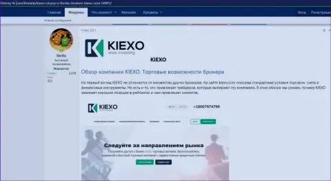 Обзор деятельности и условия компании KIEXO в обзорном материале, предоставленном на веб-портале History FX Com