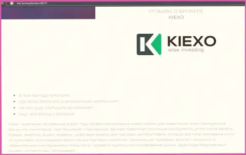 Дилер Kiexo Com представлен и на web-сервисе 4Ех Ревью