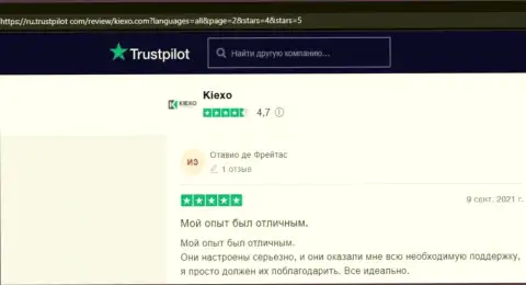Комплиментарные отзывы валютных трейдеров Kiexo Com об работе дилинговой компании, опубликованные на сайте trustpilot com