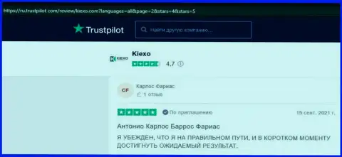 Отзывы пользователей internet сети об условиях для торговли дилера Kiexo Com на информационном сервисе trustpilot com