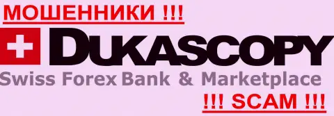 Дукаскопи Банк СА