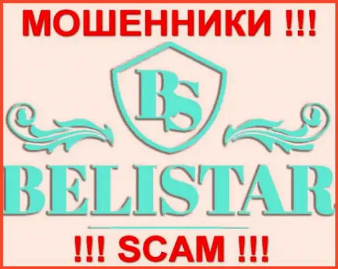 Belistar (Белистар ЛП) - это КУХНЯ НА ФОРЕКС !!! СКАМ !!!