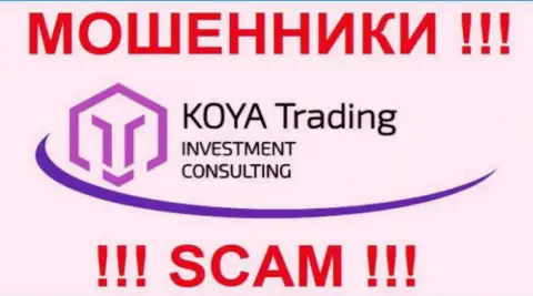 Эмблема шулерской Forex компании Koya-Trading Сom