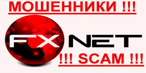 Fx Net Trade - ФОРЕКС КУХНЯ СКАМ !