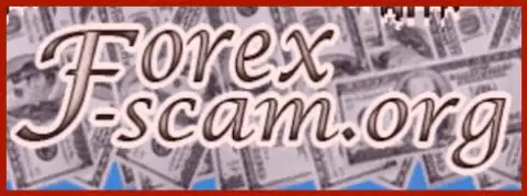 Forex-scam Org - это крайне принципиальный интернет-портал о мошенниках на FOREX