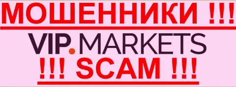 ВИП Маркетс - ЖУЛИКИ ! scam !
