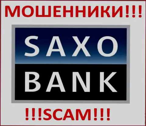 SaxoBank - это ШУЛЕРА !!! SCAM !!!