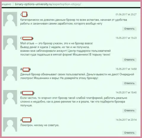 Еще обзор отзывов, оставленных на интернет-портале Бинари-Опцион-Юниверсити Ру, которые являются доказательством жульничестве Форекс брокерской компании ЭкспертОпцион Лтд
