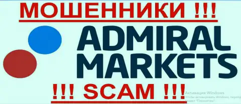 Admiral Markets Group AS - МОШЕННИКИ !!! SCAM !!!