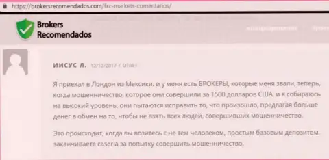Развели на 58 тыс. российских рублей на комиссиях от Финам