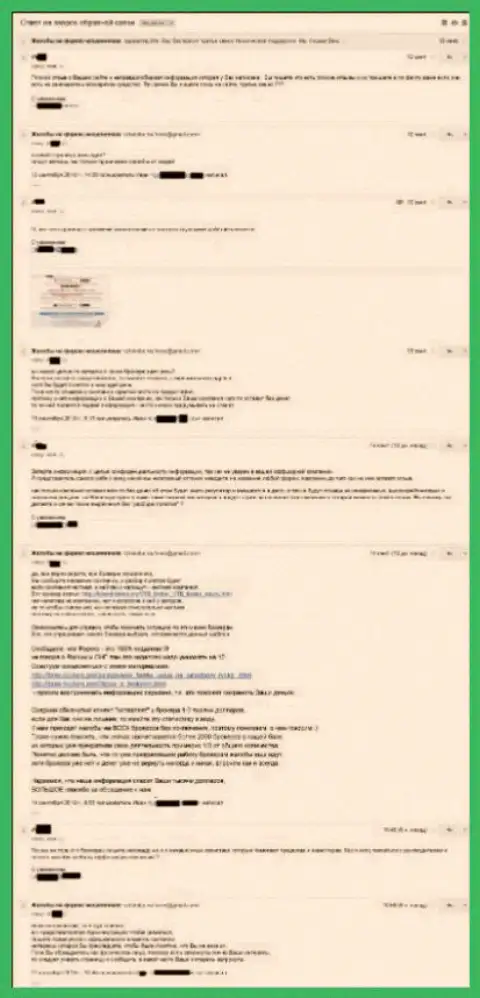 OpenFX разозлились от того, что реальная информация об их мошеннических действиях стала просачиваться во всемирной сети интернет