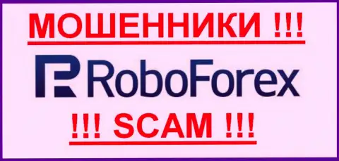 Roboforex - это FOREX КУХНЯ !!! SCAM !!!