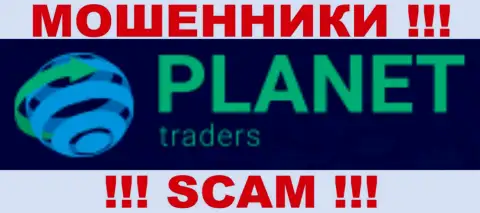 Planet-Traders Com - это АФЕРИСТЫ !!! SCAM !!!