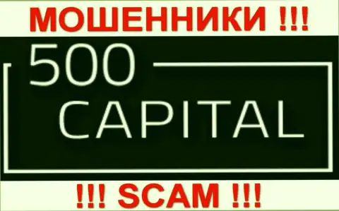 500 Капитал - это КУХНЯ НА FOREX !!! SCAM !!!