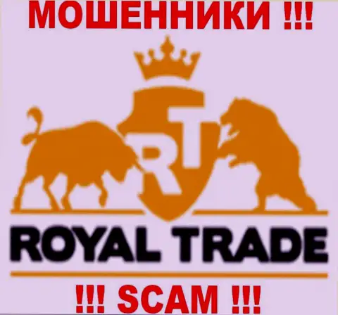 Royal Trade - это МОШЕННИКИ !!! SCAM !!!