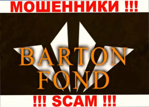 Бартон Фонд - это АФЕРИСТЫ !!! SCAM !!!