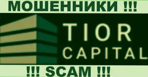Tior Capital - это МОШЕННИКИ !!! СКАМ !!!