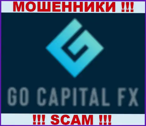 Go Capital FX - это ВОРЫ !!! SCAM !!!