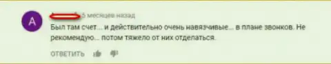 24Опцион Ком - кидалово, про это опубликовал в своем достоверном отзыве одураченный валютный игрок