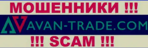 Avan-Trade - это РАЗВОДИЛЫ !!! SCAM !!!
