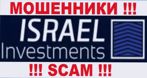 Israel Investments Ltd - это МОШЕННИКИ !!! SCAM !!!