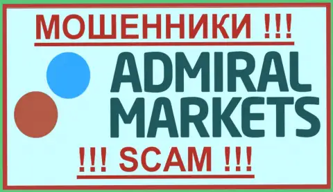 Admiral Markets - это ШУЛЕРА !!! SCAM !!!