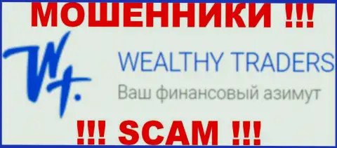 Wealthy Traders - МОШЕННИКИ !!! SCAM !!!