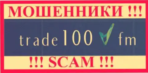 Trade 100 - это ВОРЮГИ !!! SCAM !!!