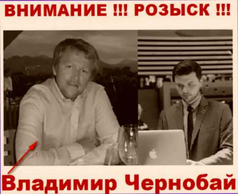 Чернобай В. (слева) и актер (справа), который выдает себя за владельца FOREX конторы TeleTrade и Forex Optimum