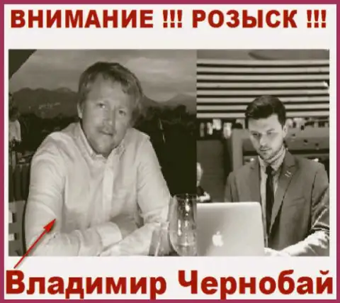 Чернобай В. (слева) и актер (справа), который в масс-медиа выдает себя за владельца FOREX брокерской компании ТелеТрейд и Forex Optimum