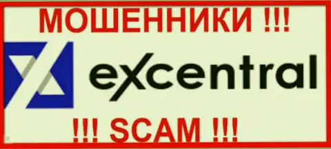 Ex Central - это МОШЕННИКИ !!! SCAM !!!