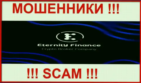 EnternetyFinance Io - это ВОРЫ !!! SCAM !!!