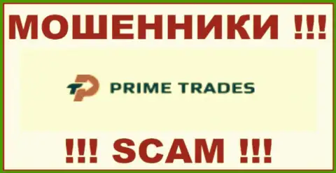 Prime-Trades - это РАЗВОДИЛЫ ! SCAM !